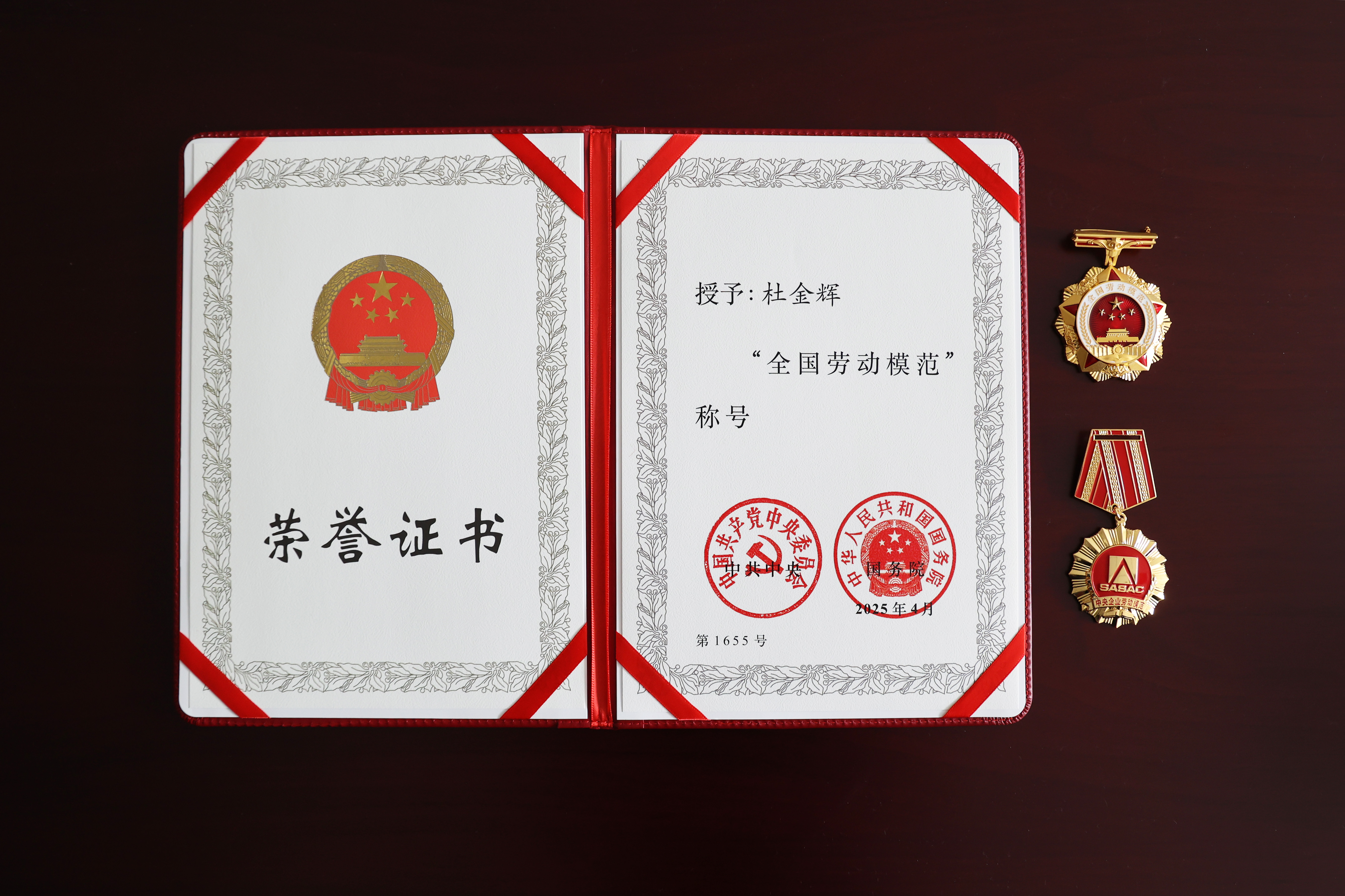 ������app