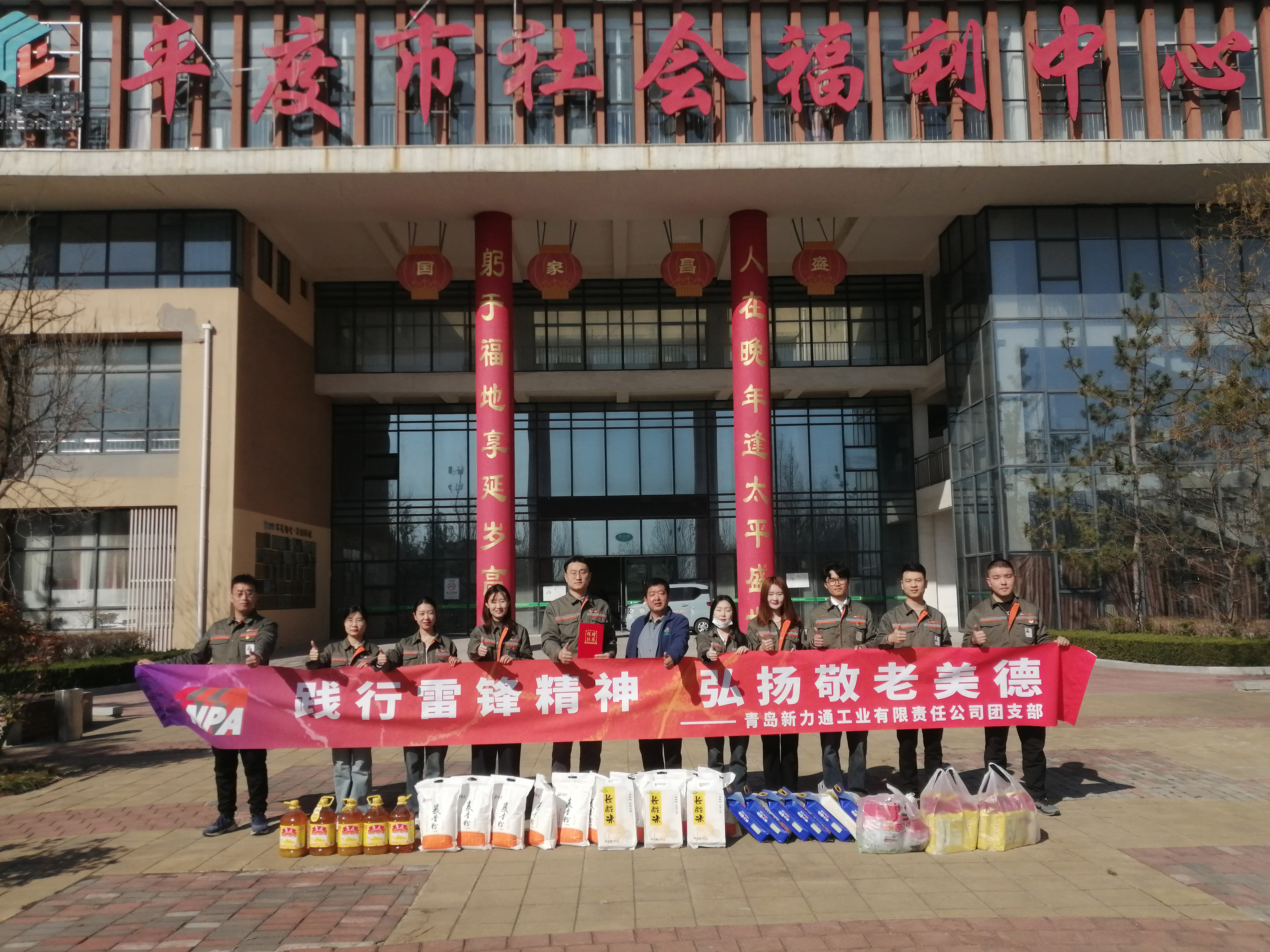 ������app